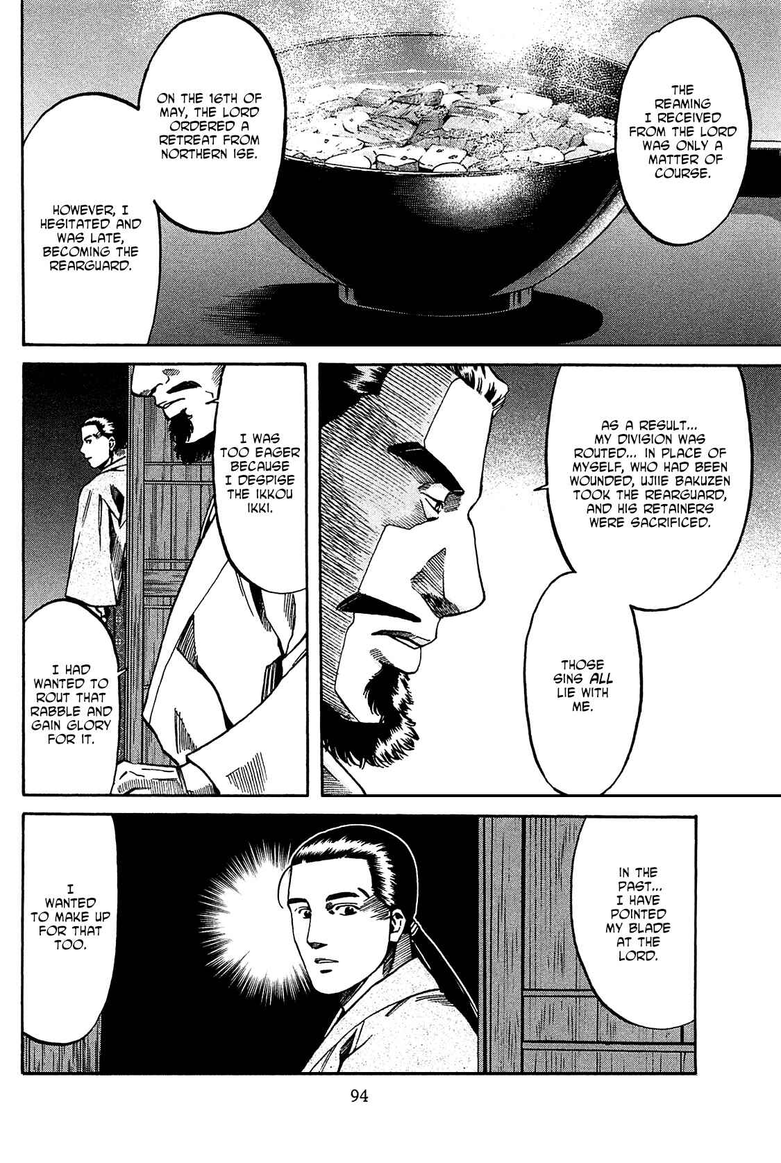 Page 8 Chapter 57 Nobunaga no Chef
