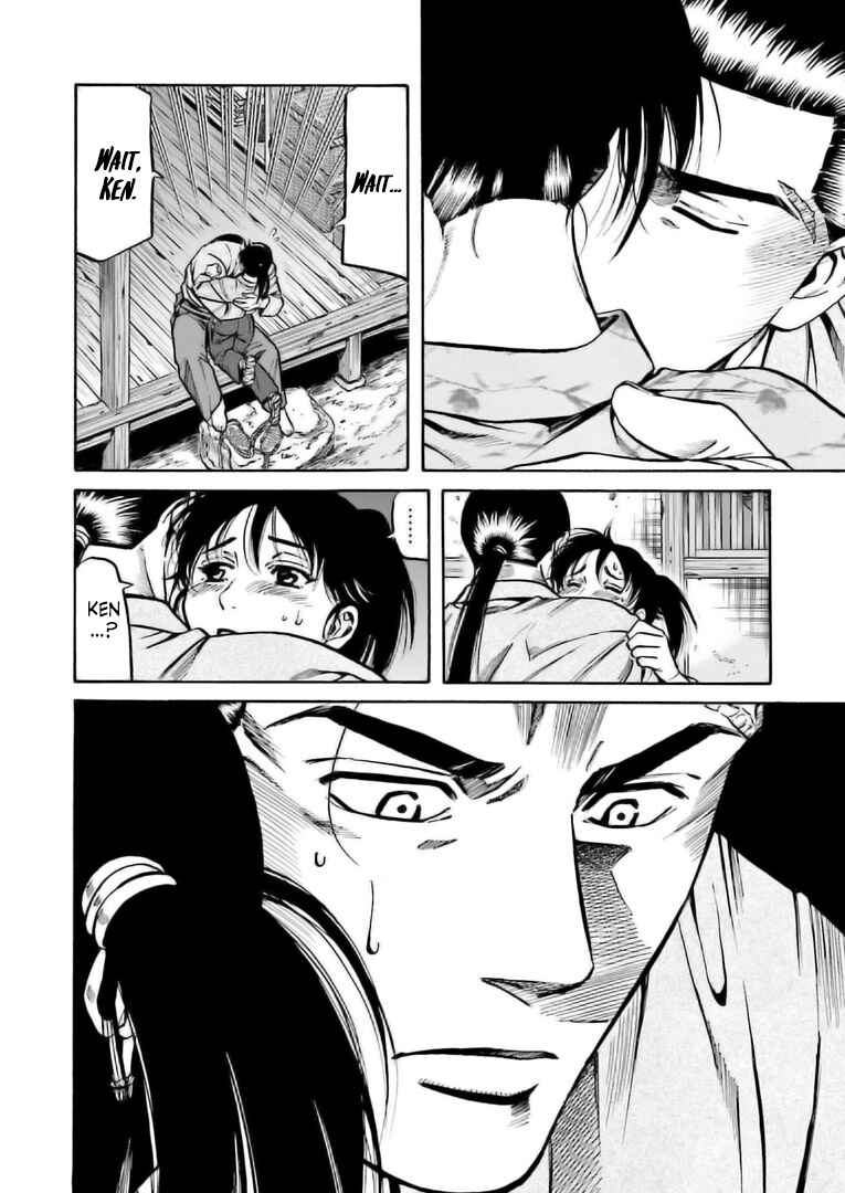 Page 17 Chapter 222 Nobunaga no Chef