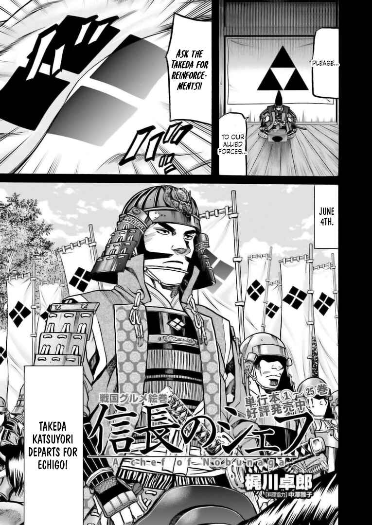 Page 4 Chapter 222 Nobunaga no Chef