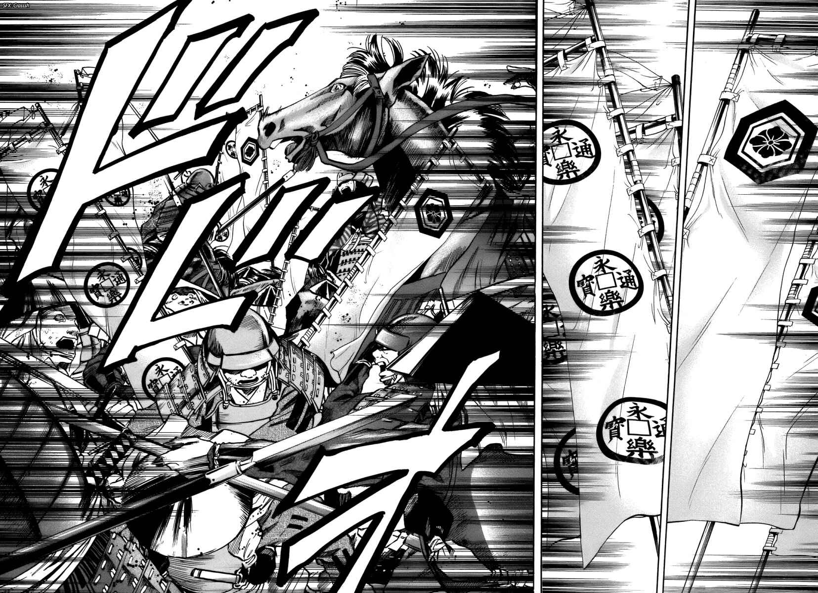Page 11 Chapter 31 Nobunaga no Chef
