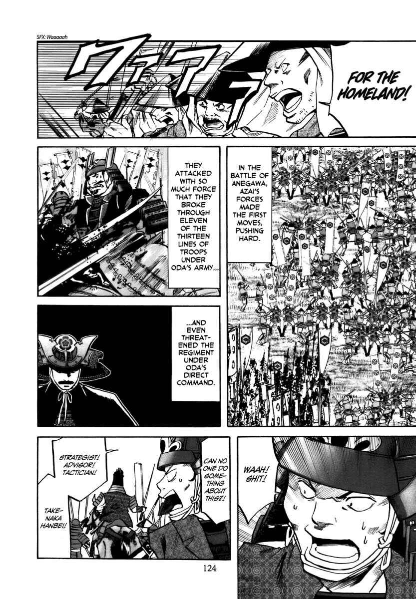 Page 16 Chapter 31 Nobunaga no Chef