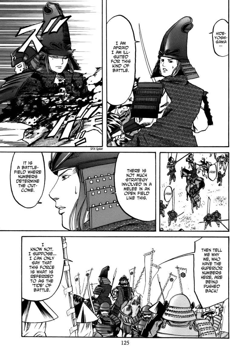 Page 17 Chapter 31 Nobunaga no Chef