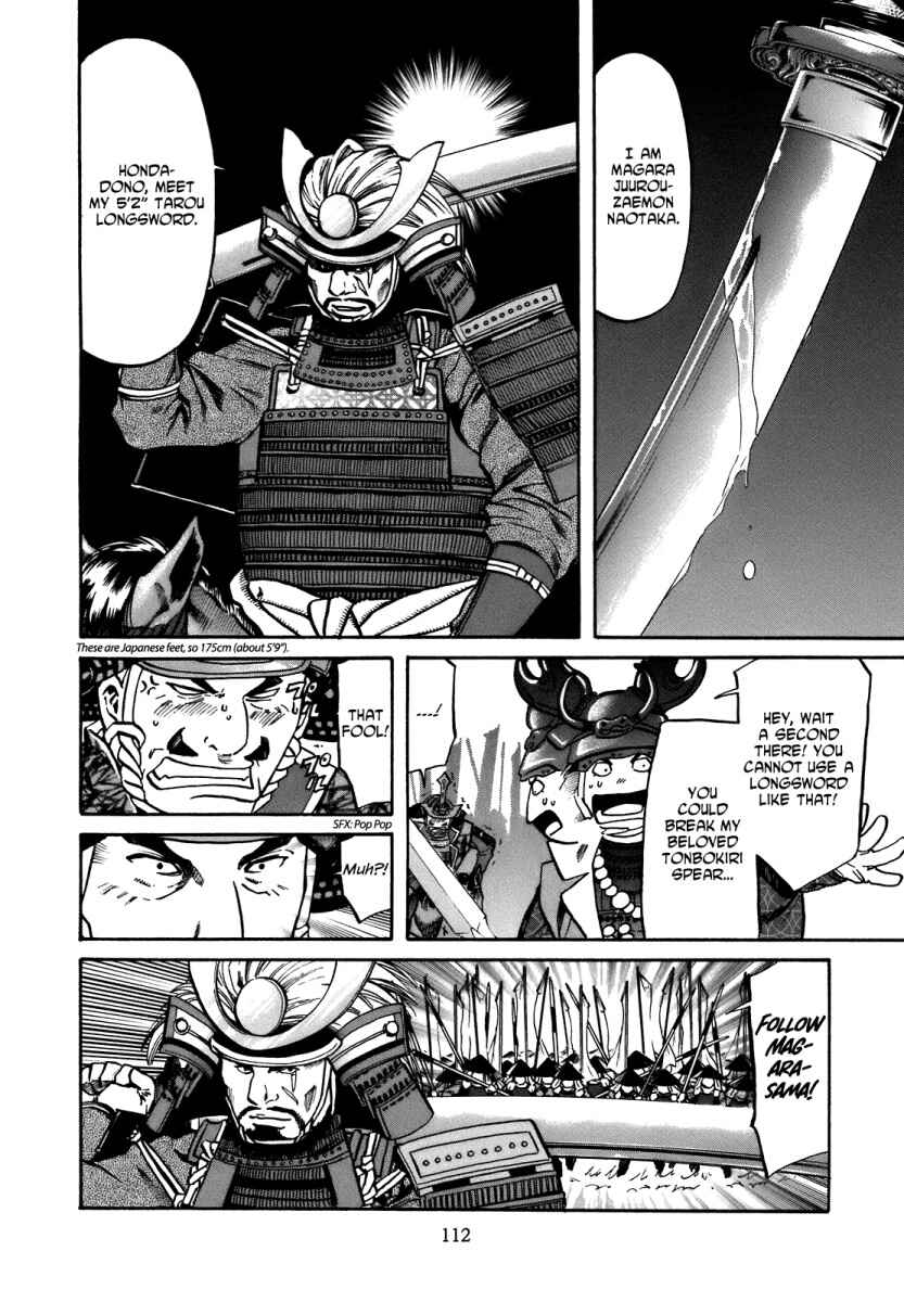 Page 5 Chapter 31 Nobunaga no Chef