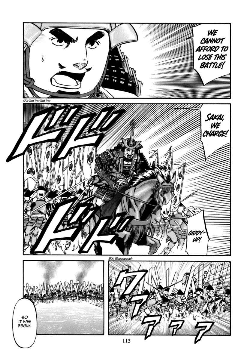Page 6 Chapter 31 Nobunaga no Chef