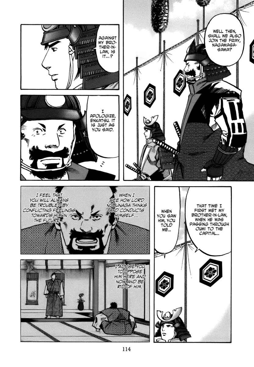 Page 7 Chapter 31 Nobunaga no Chef