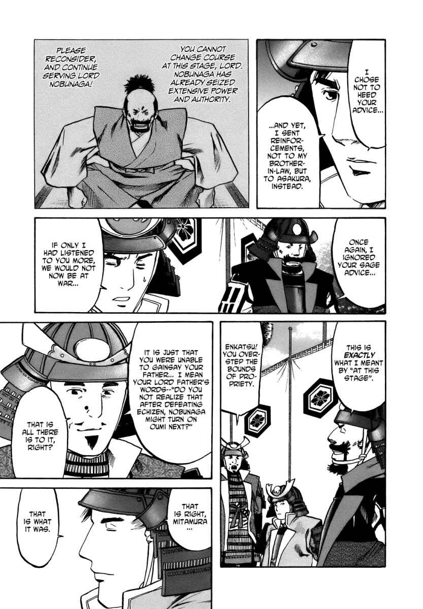 Page 8 Chapter 31 Nobunaga no Chef