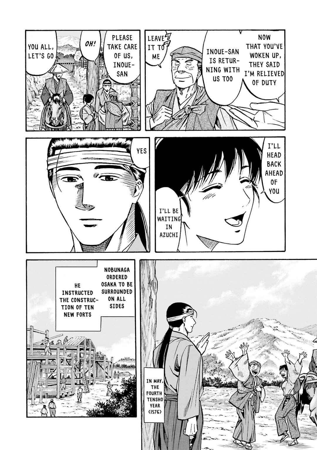 Page 2 Chapter 160 Nobunaga no Chef