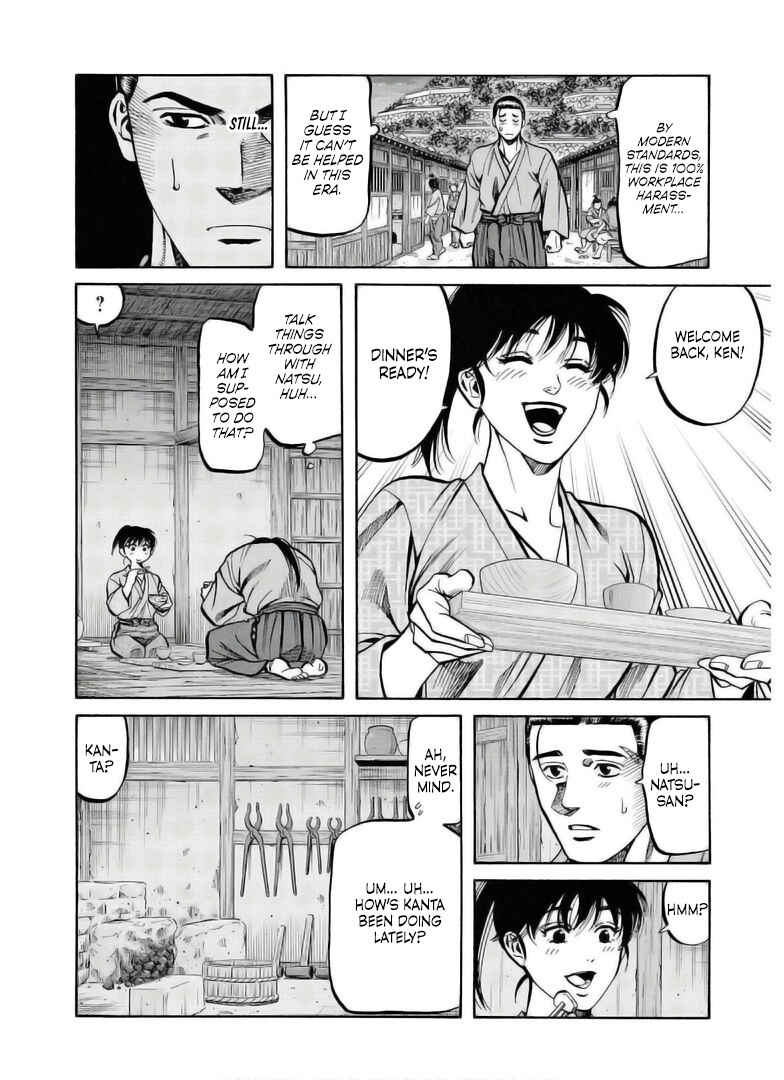 Page 11 Chapter 237 Nobunaga no Chef