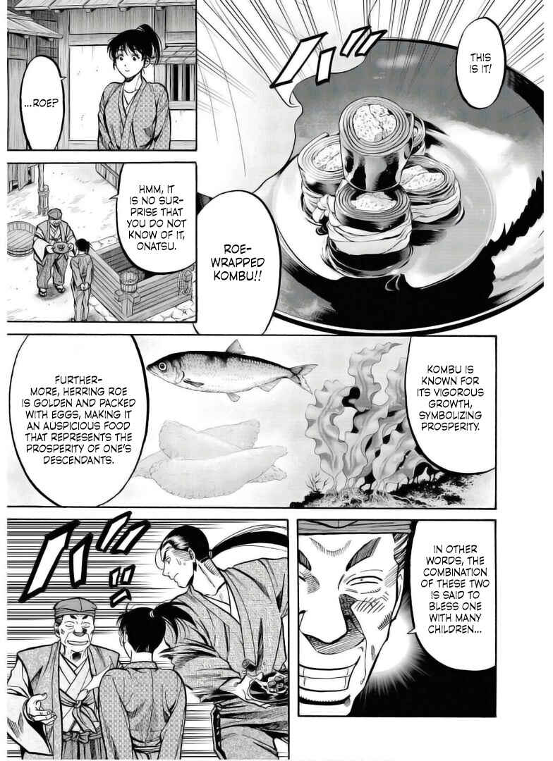 Page 14 Chapter 237 Nobunaga no Chef