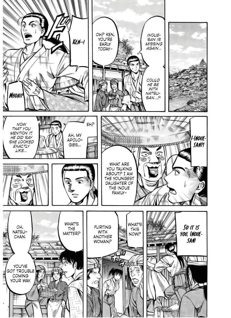 Page 16 Chapter 237 Nobunaga no Chef