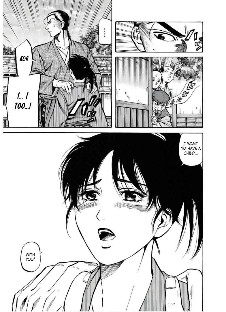 Page 20 Chapter 237 Nobunaga no Chef