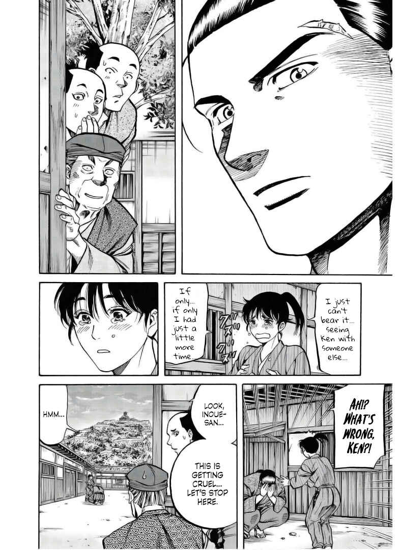 Page 21 Chapter 237 Nobunaga no Chef