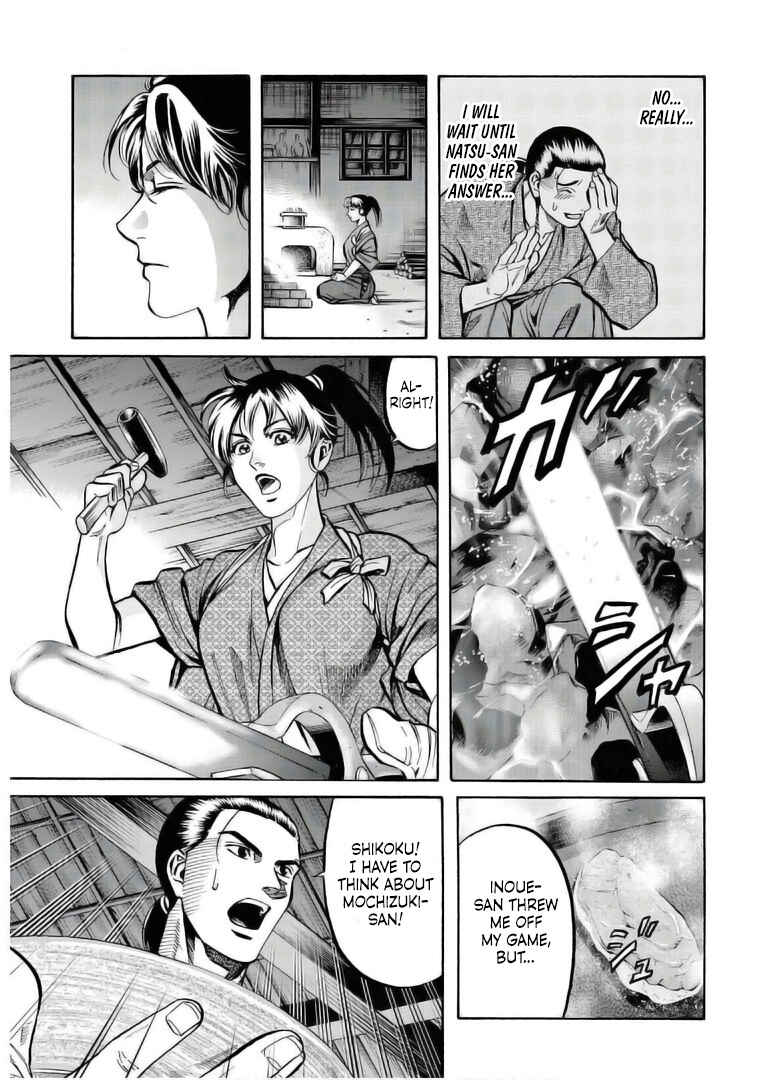 Page 22 Chapter 237 Nobunaga no Chef