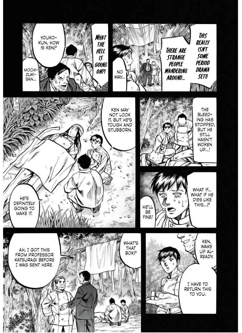 Page 4 Chapter 237 Nobunaga no Chef