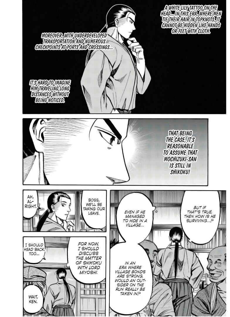 Page 7 Chapter 237 Nobunaga no Chef