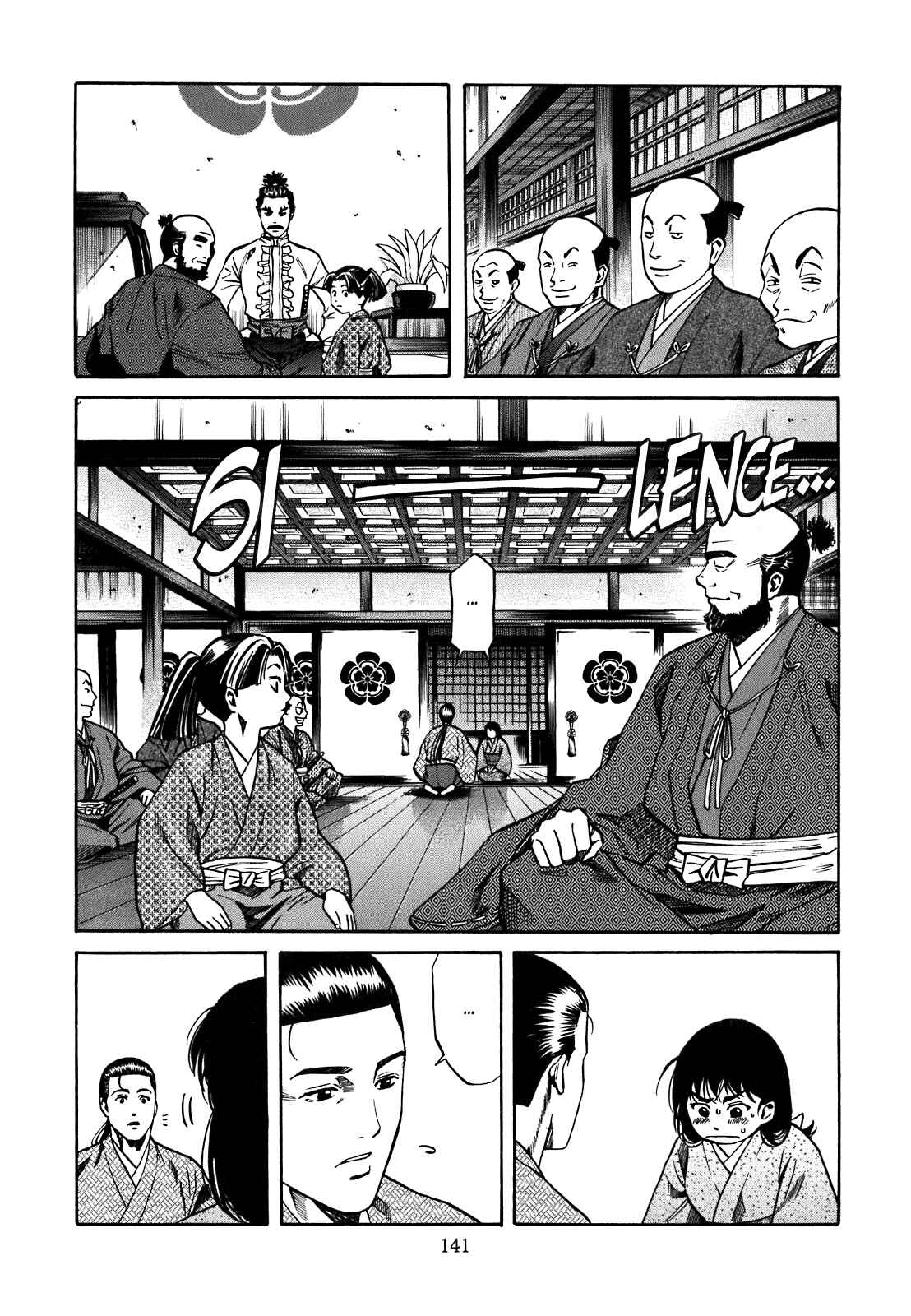 Page 11 Chapter 5 Nobunaga no Chef