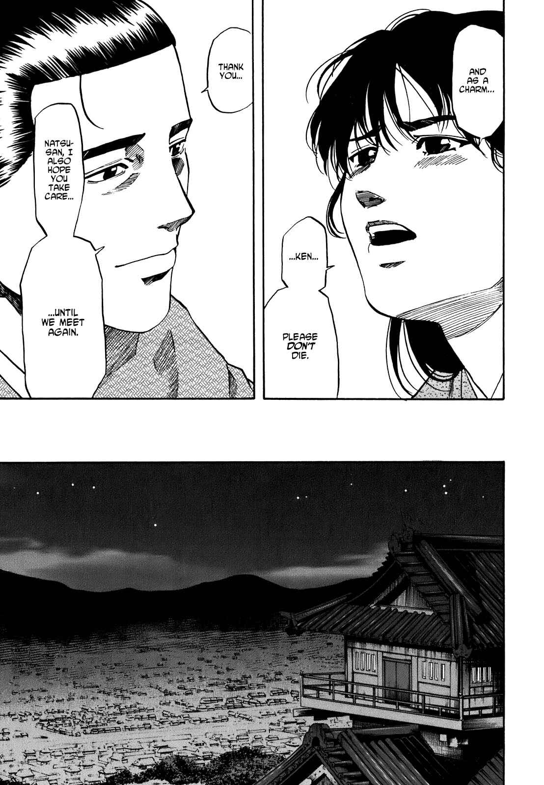 Page 15 Chapter 5 Nobunaga no Chef