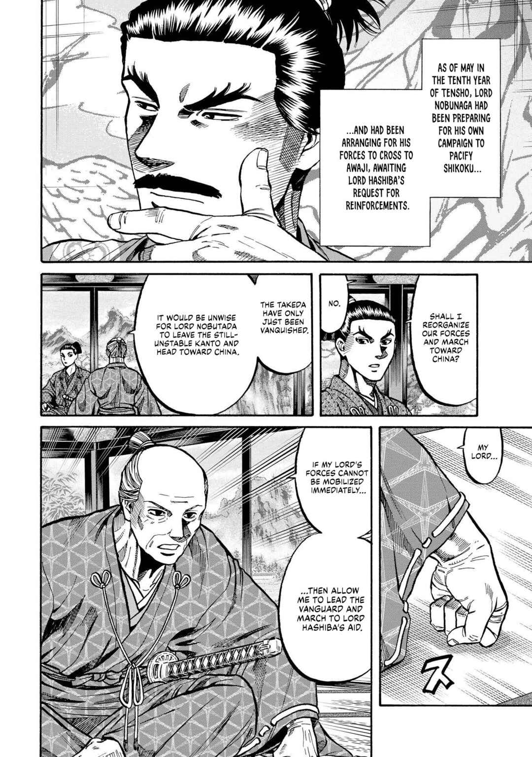 Page 16 Chapter 282 Nobunaga no Chef