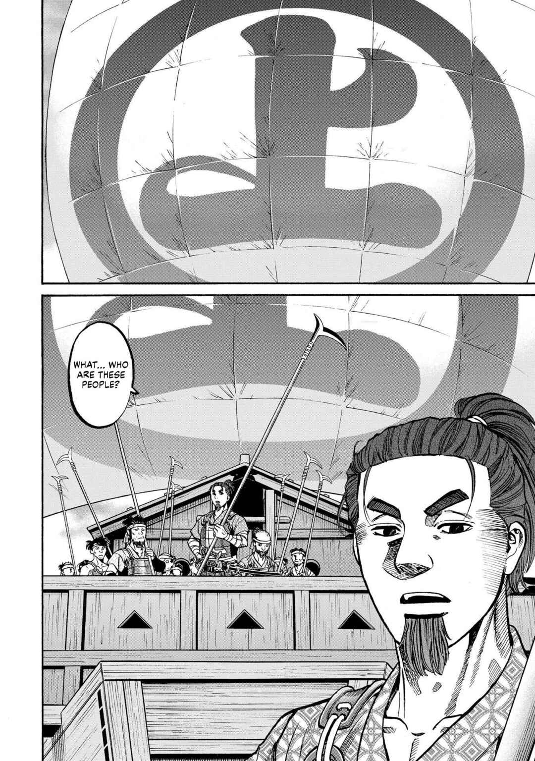 Page 24 Chapter 282 Nobunaga no Chef