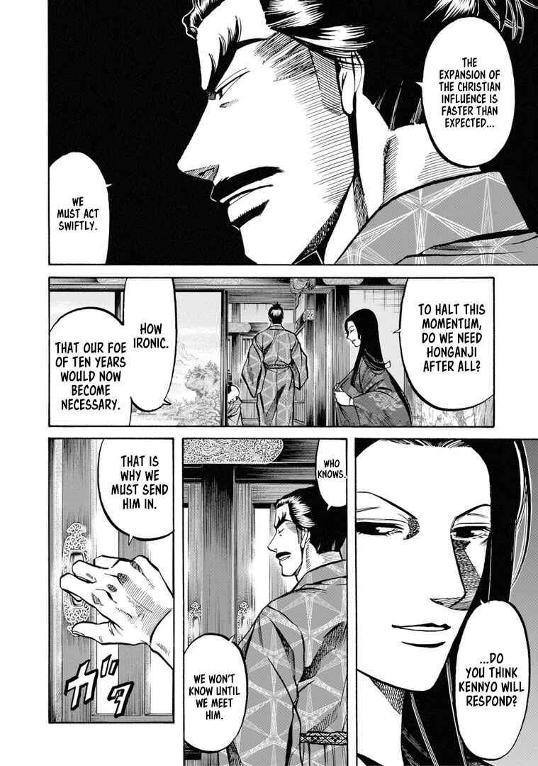 Page 11 Chapter 229 Nobunaga no Chef