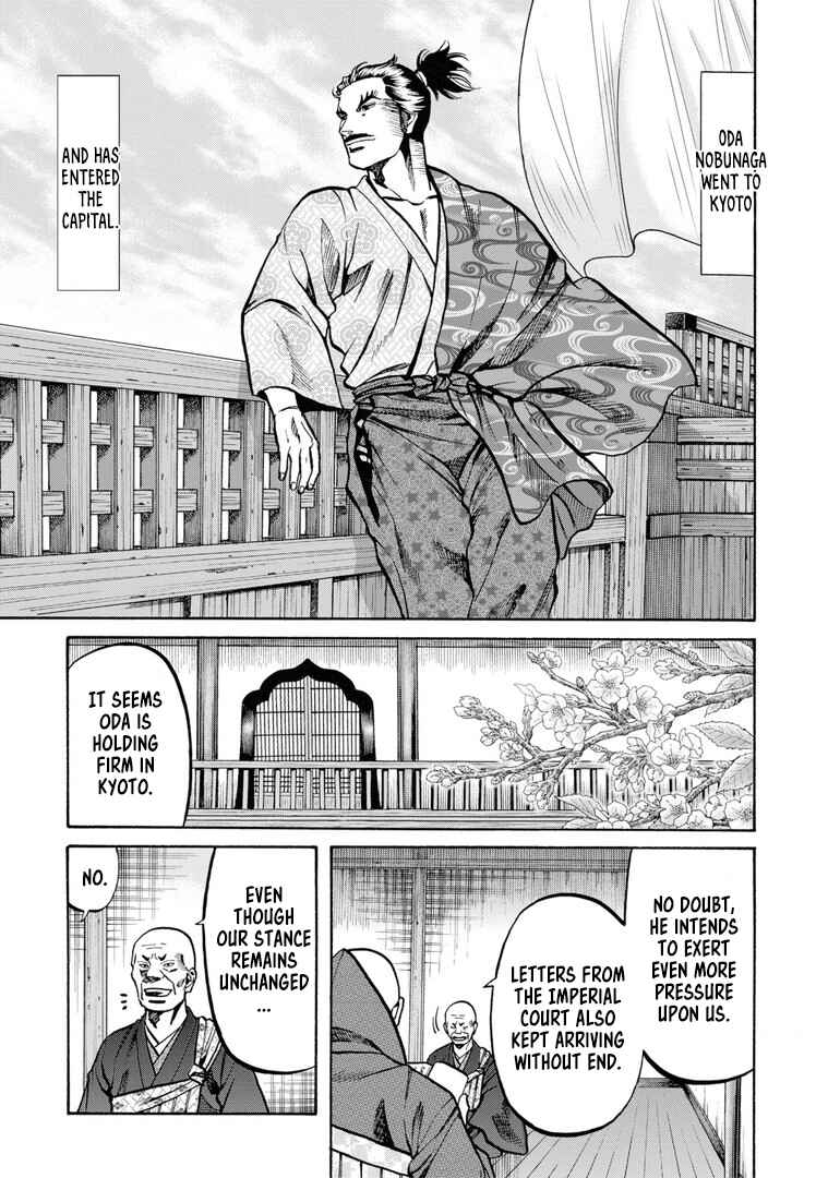 Page 14 Chapter 229 Nobunaga no Chef