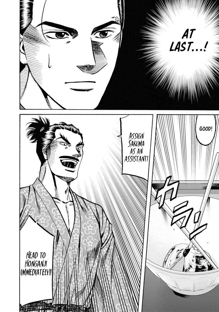 Page 19 Chapter 229 Nobunaga no Chef