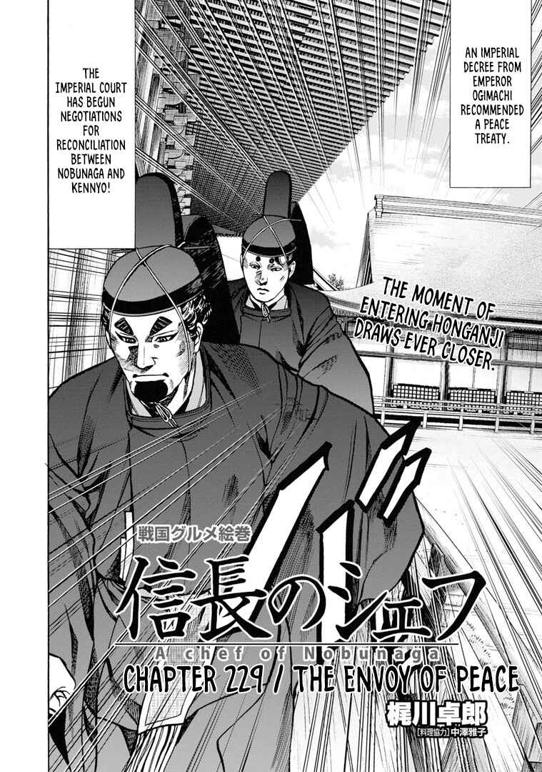 Page 3 Chapter 229 Nobunaga no Chef