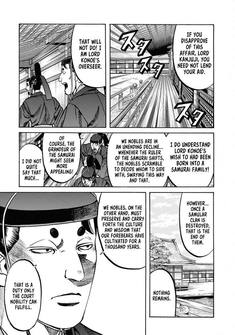 Page 4 Chapter 229 Nobunaga no Chef