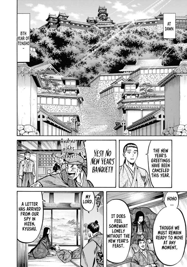 Page 9 Chapter 229 Nobunaga no Chef