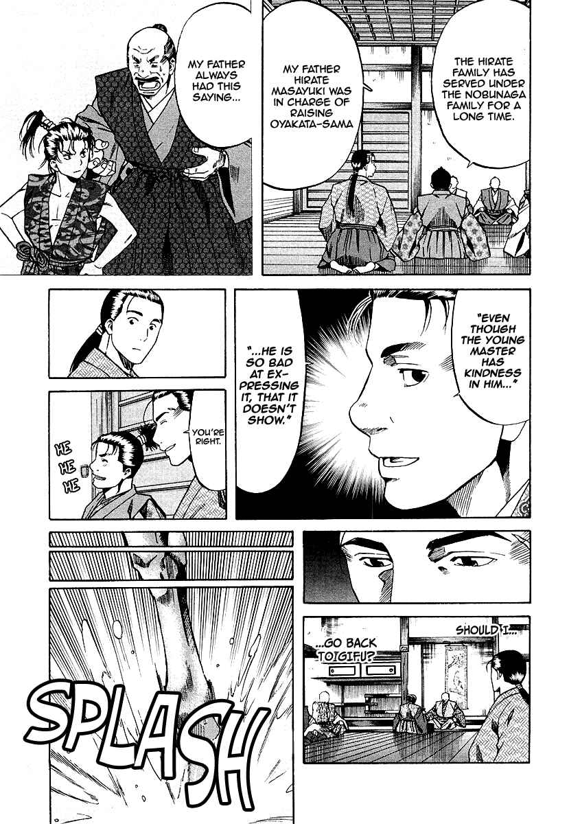 Page 11 Chapter 74 Nobunaga no Chef