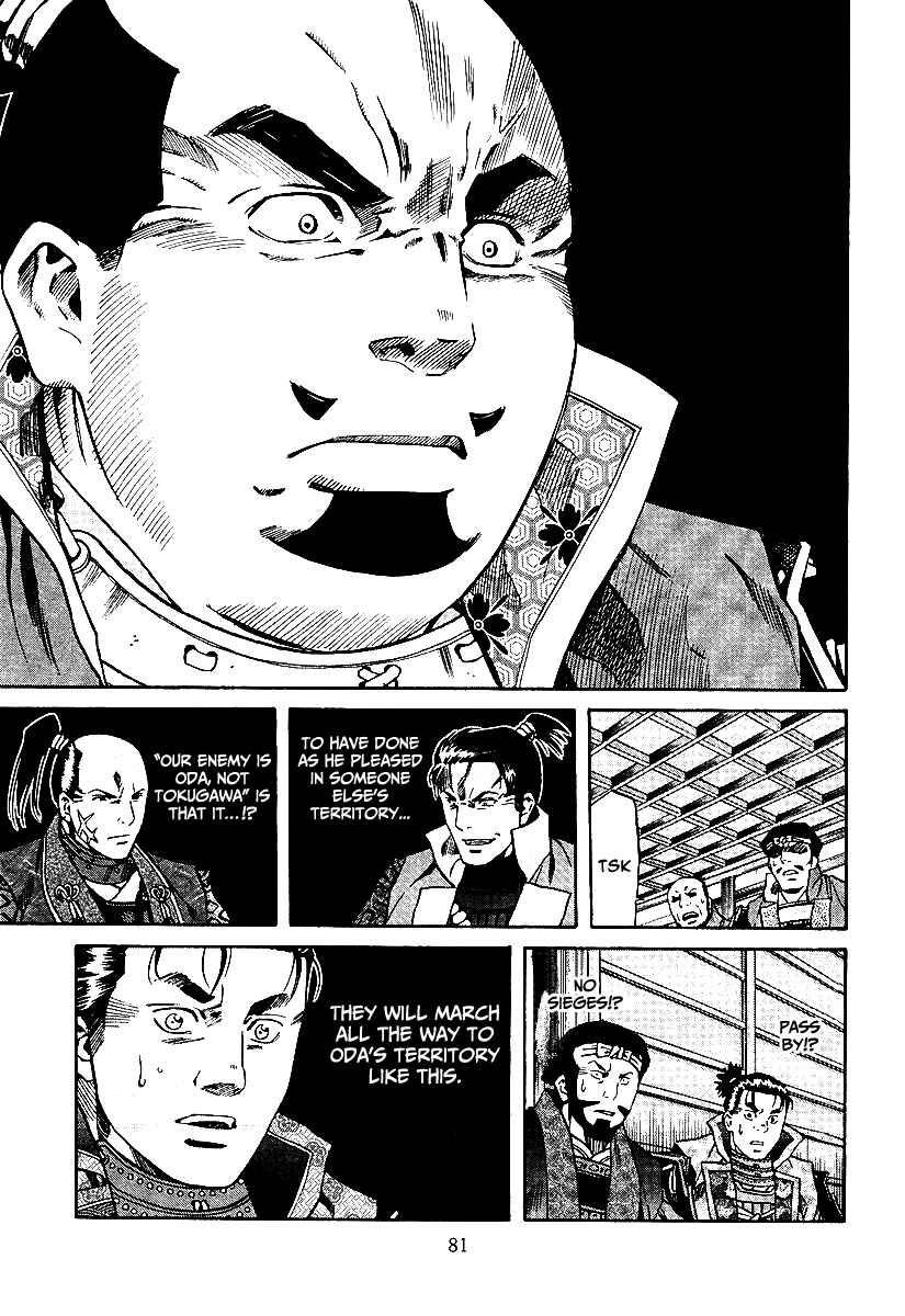 Page 15 Chapter 74 Nobunaga no Chef