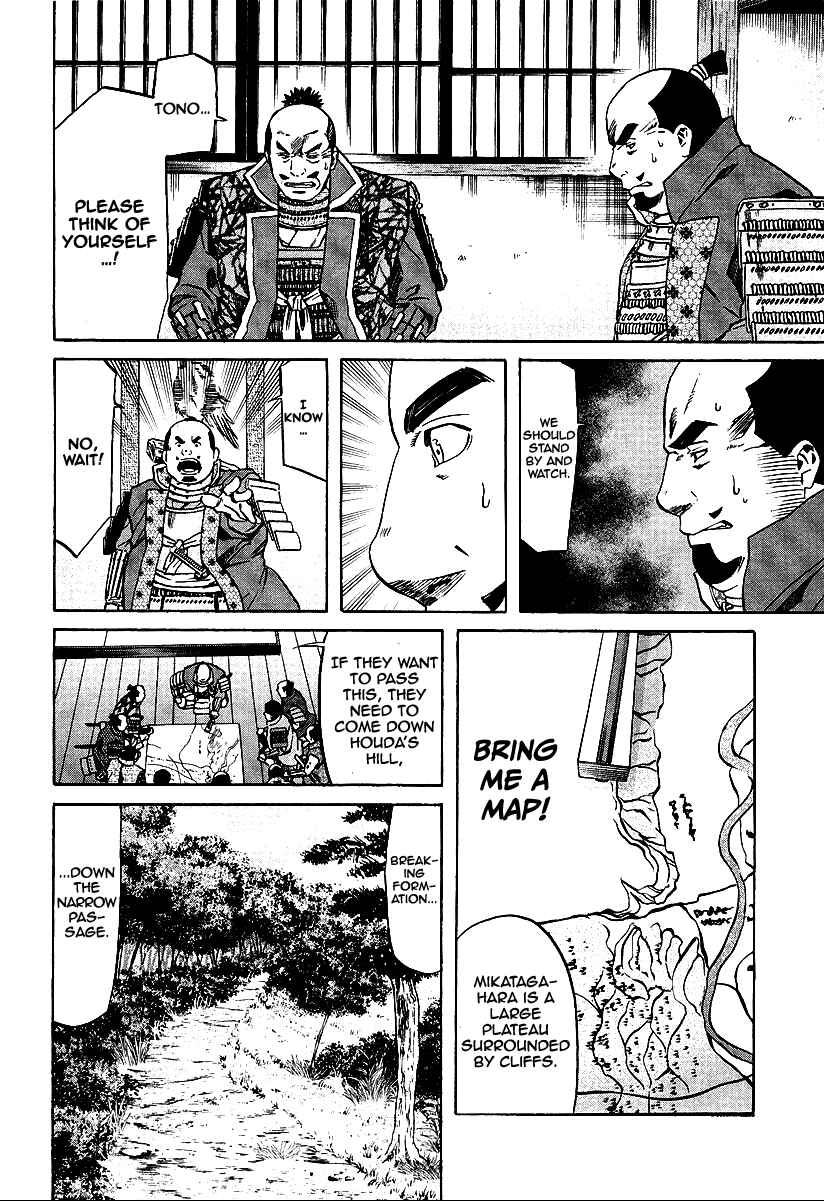Page 16 Chapter 74 Nobunaga no Chef