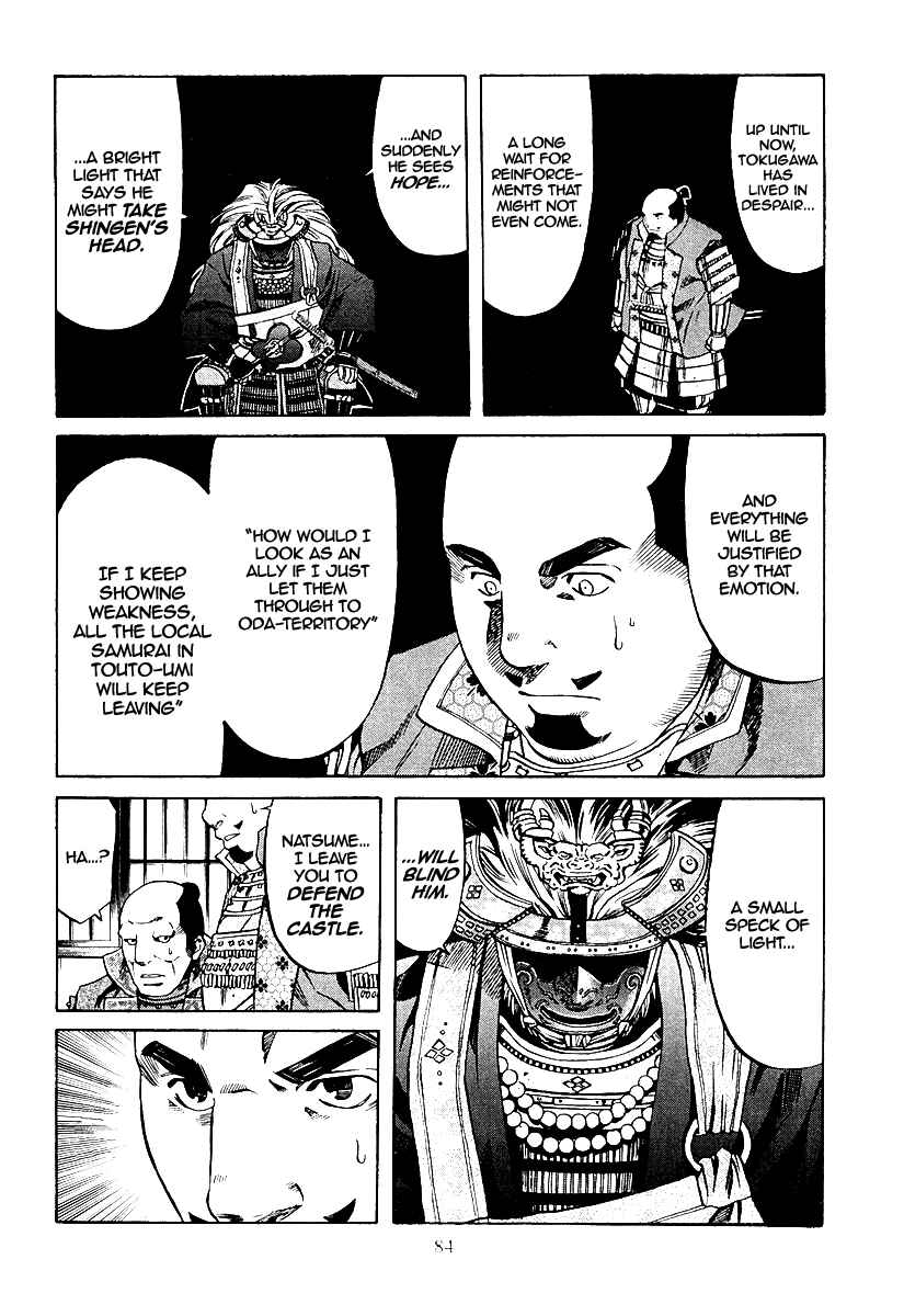 Page 18 Chapter 74 Nobunaga no Chef