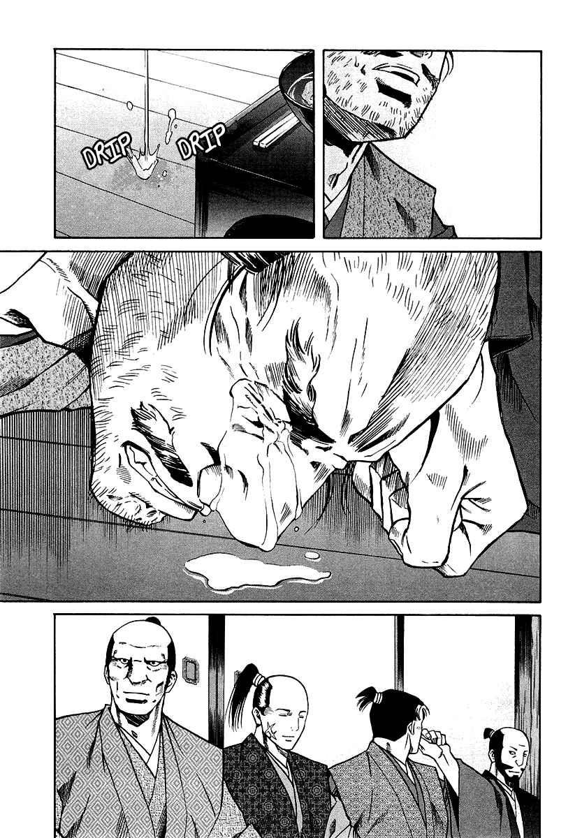 Page 9 Chapter 74 Nobunaga no Chef