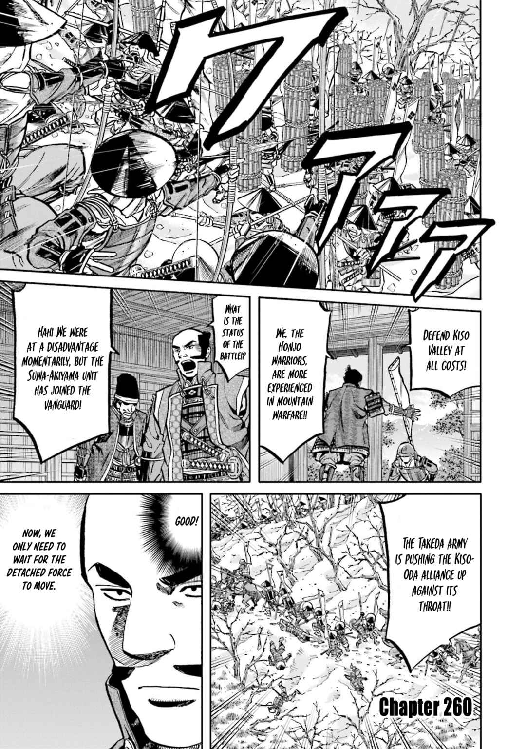 Page 2 Chapter 260 Nobunaga no Chef