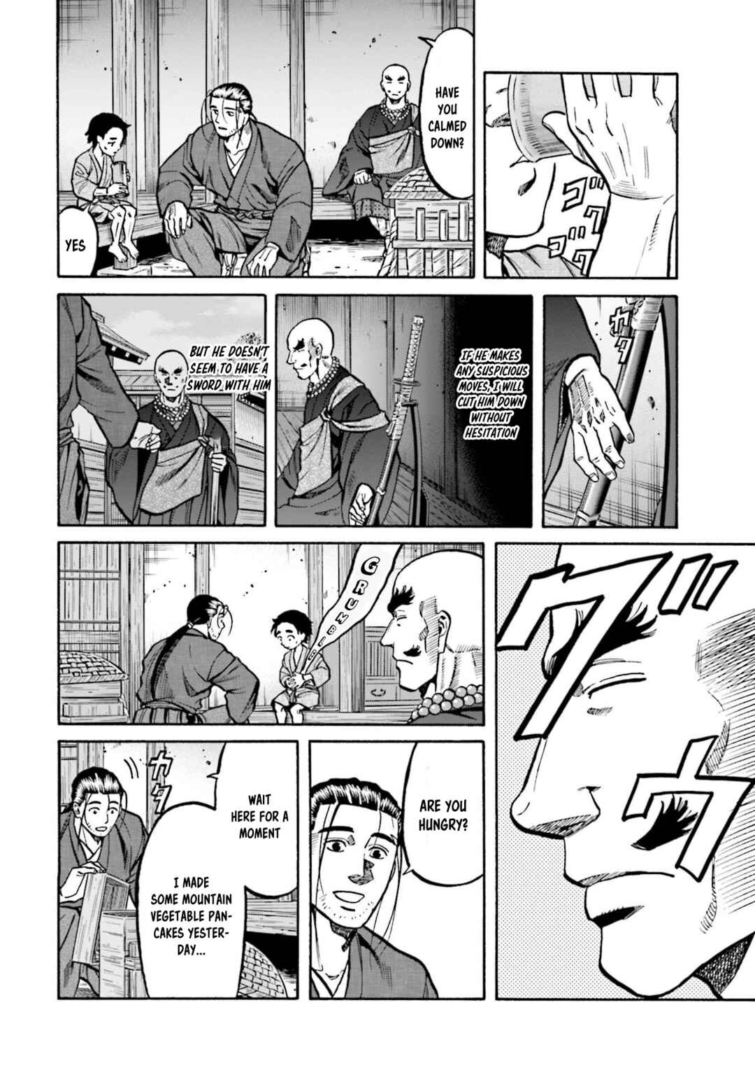 Page 7 Chapter 260 Nobunaga no Chef