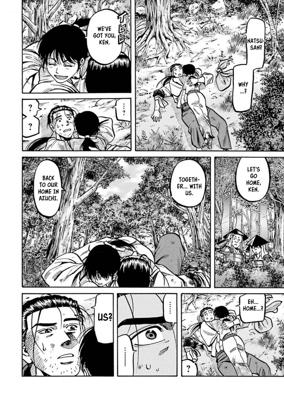 Page 22 Chapter 309 Nobunaga no Chef