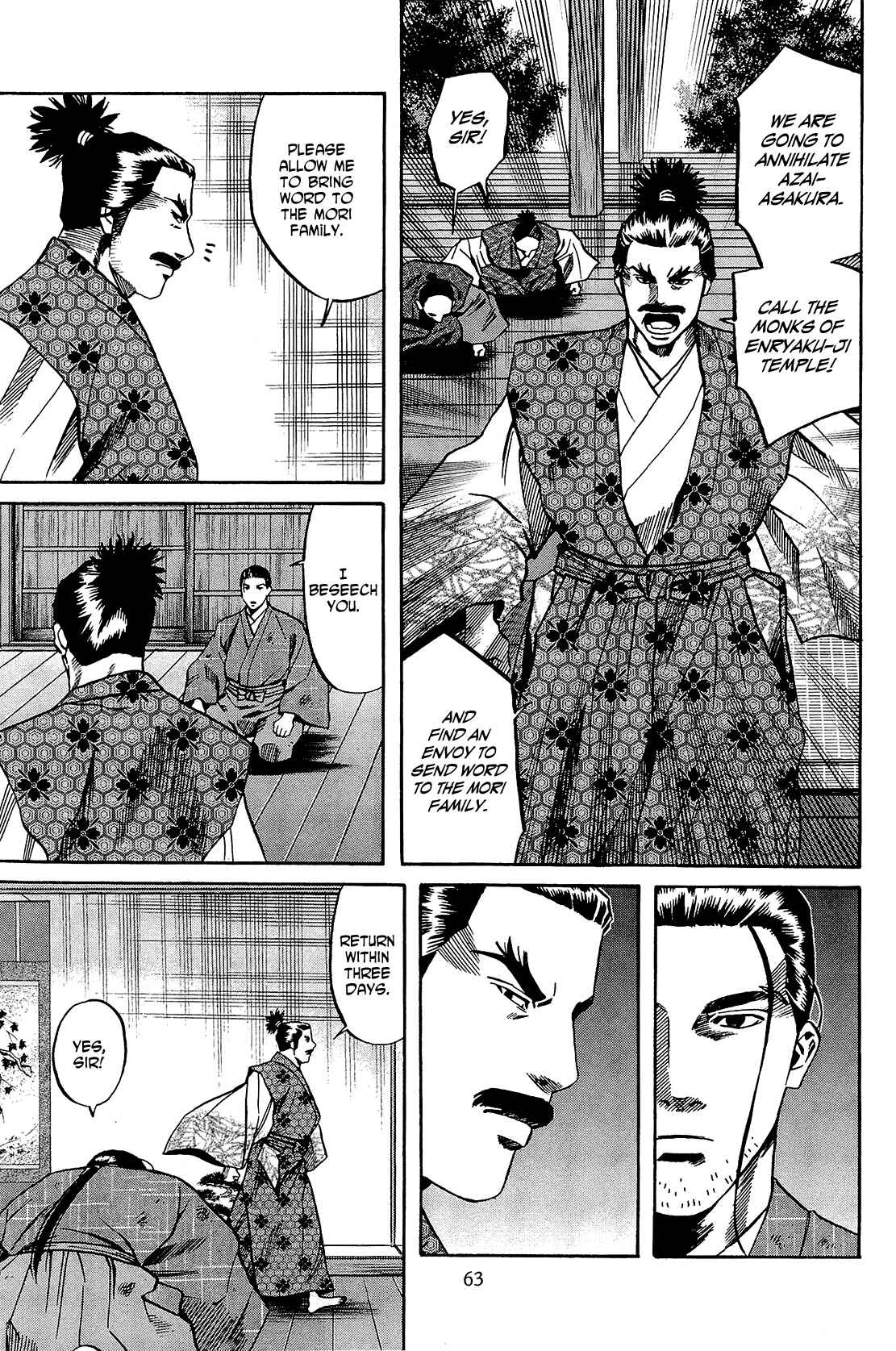 Page 17 Chapter 46 Nobunaga no Chef