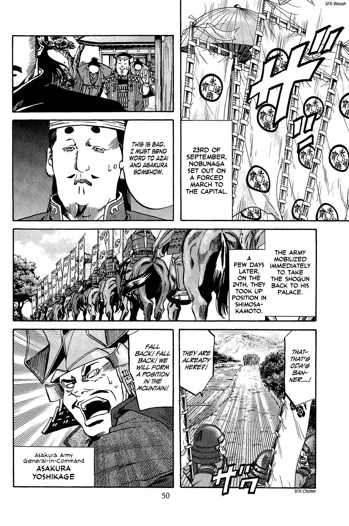 Page 4 Chapter 46 Nobunaga no Chef