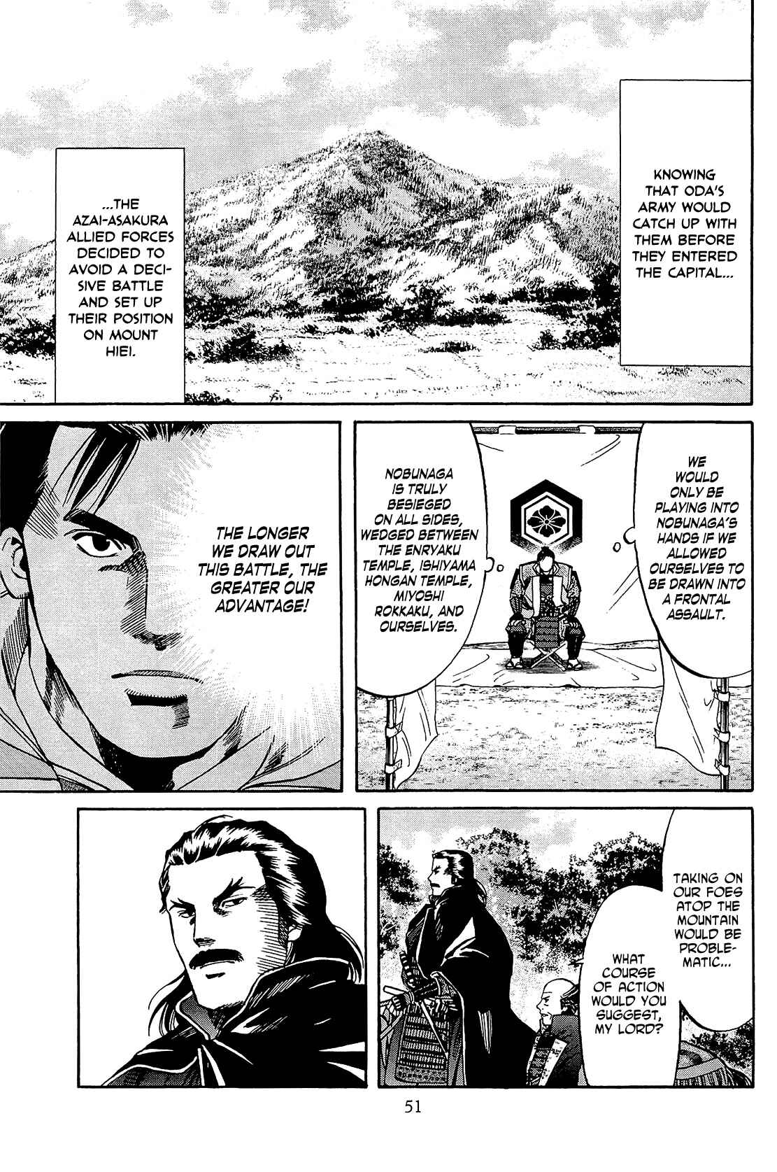 Page 5 Chapter 46 Nobunaga no Chef