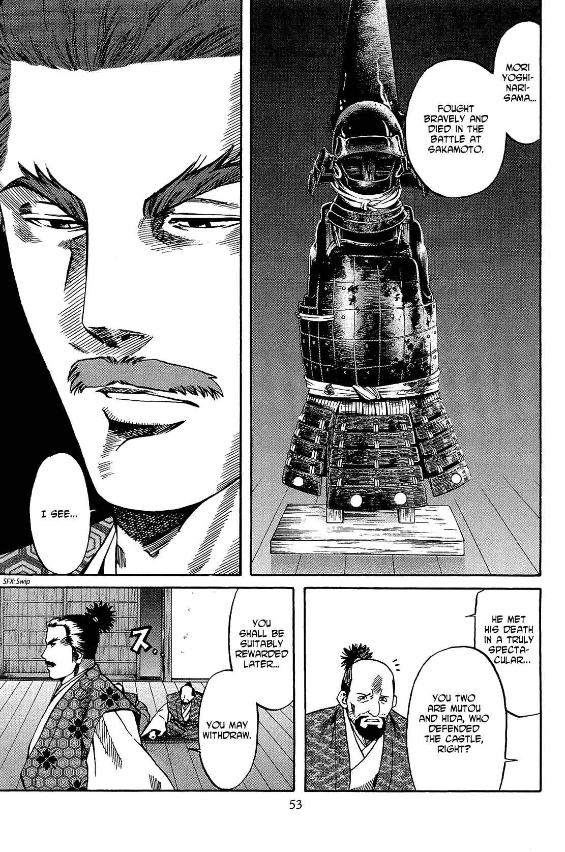 Page 7 Chapter 46 Nobunaga no Chef