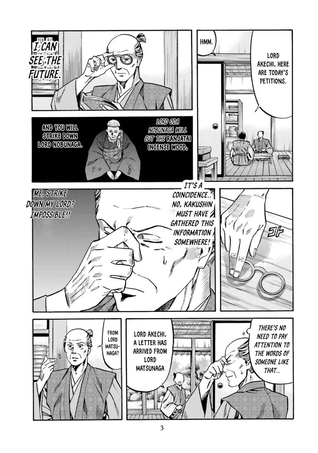Page 1 Chapter 116 Nobunaga no Chef