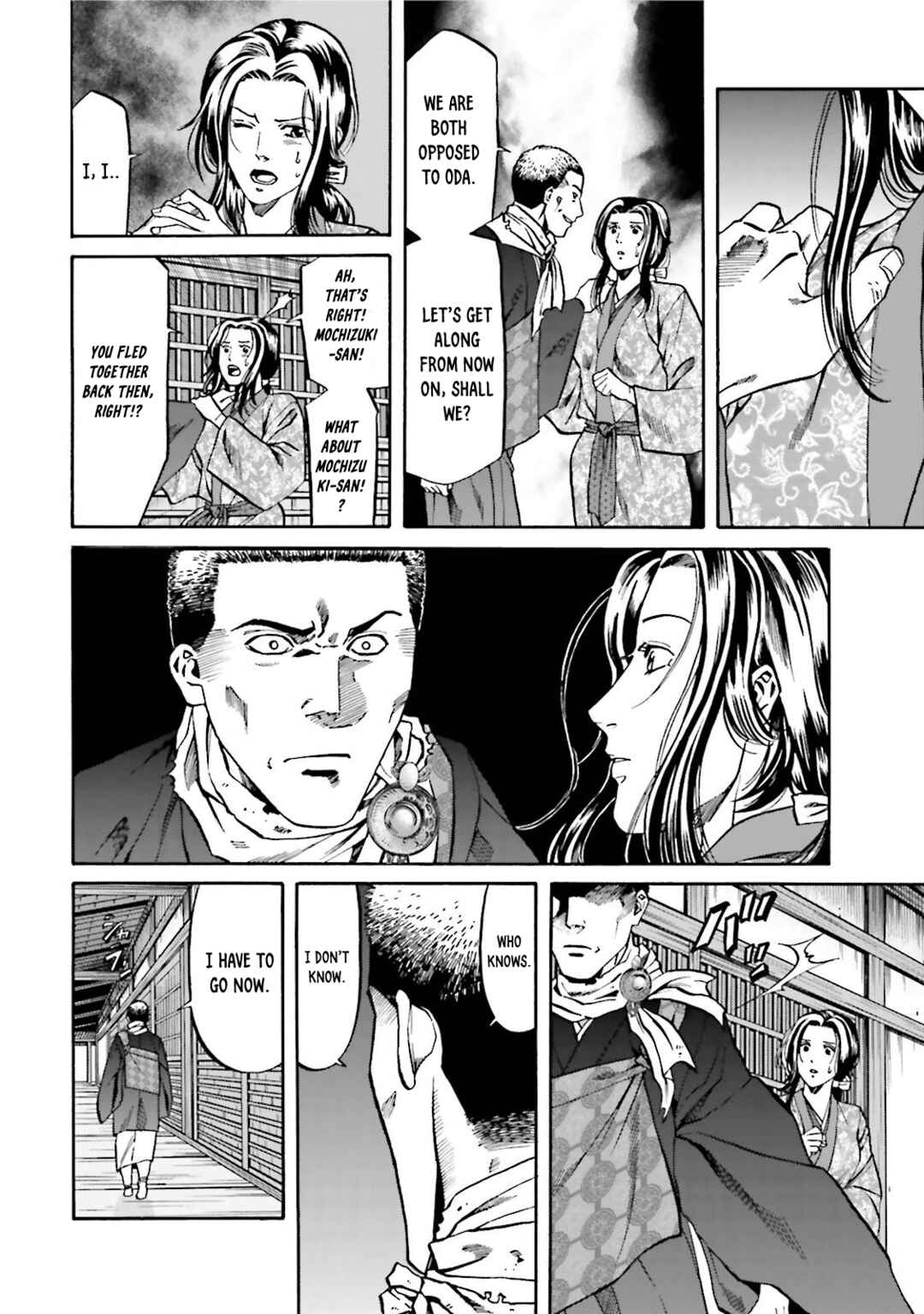 Page 15 Chapter 116 Nobunaga no Chef