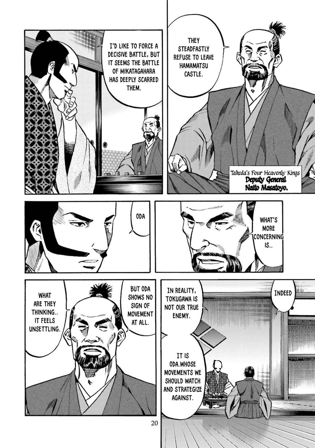 Page 17 Chapter 116 Nobunaga no Chef