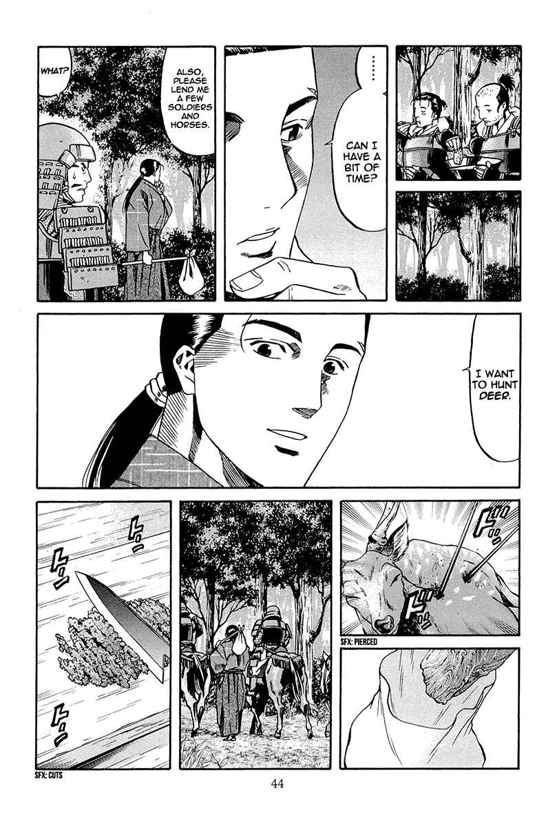Page 16 Chapter 72 Nobunaga no Chef