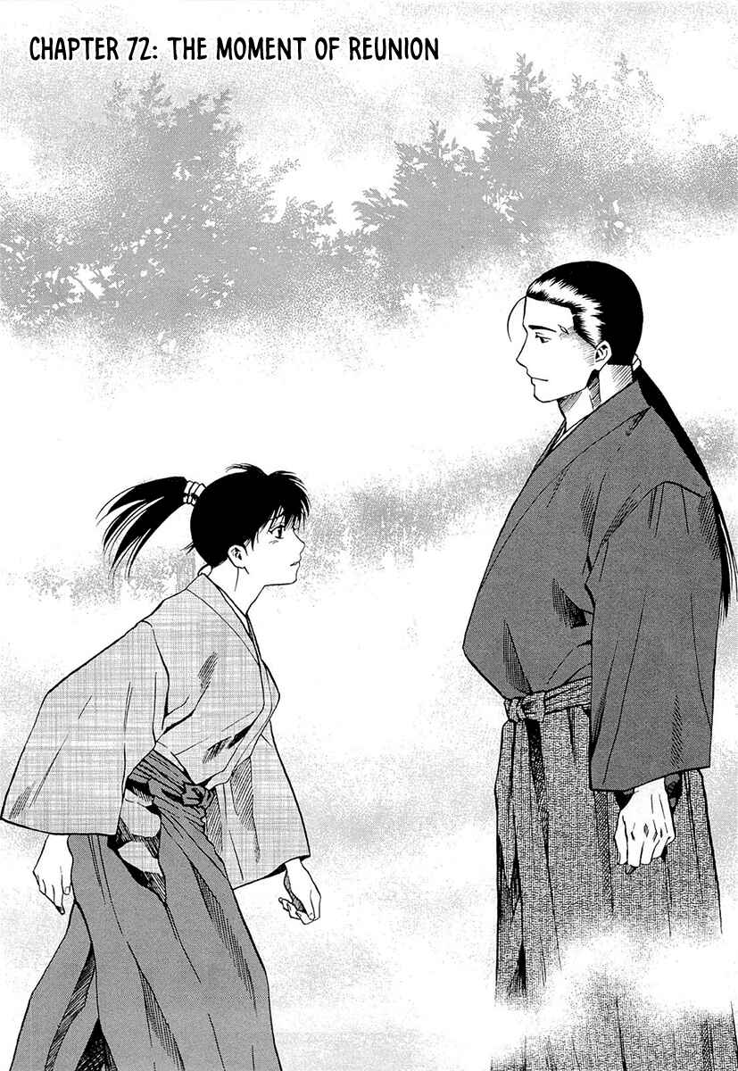 Page 3 Chapter 72 Nobunaga no Chef