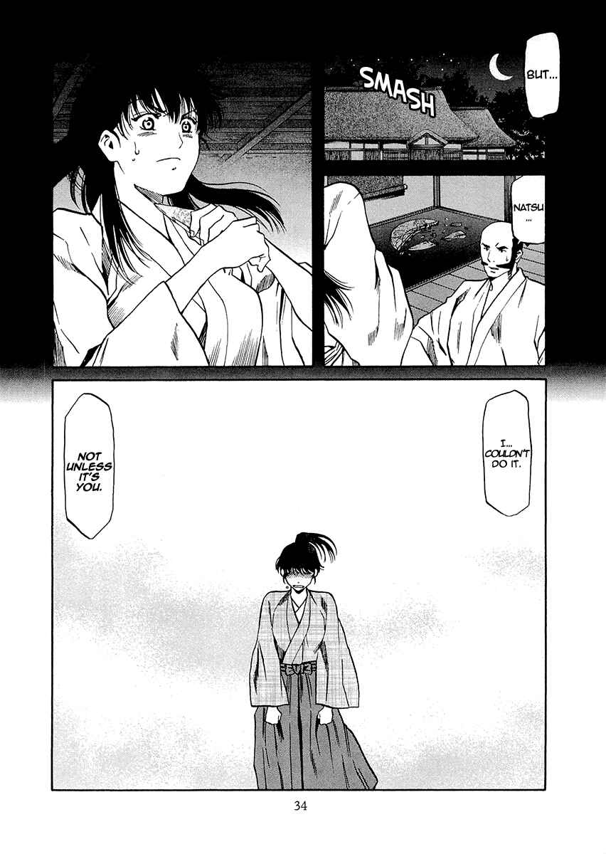 Page 7 Chapter 72 Nobunaga no Chef