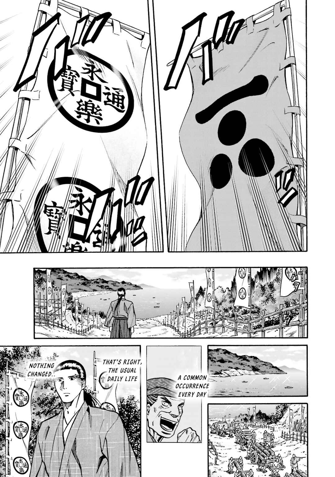 Page 15 Chapter 166 Nobunaga no Chef