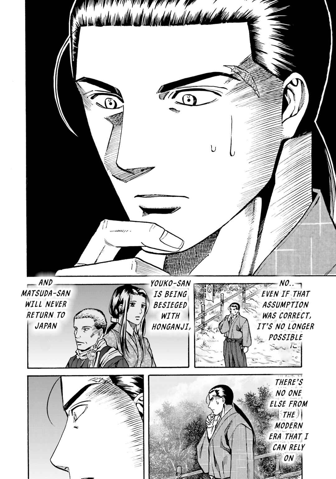 Page 20 Chapter 166 Nobunaga no Chef