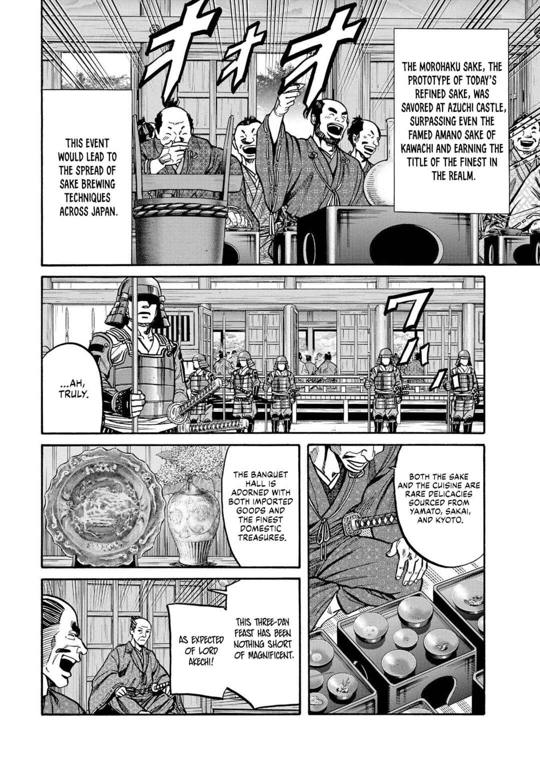 Page 12 Chapter 281 Nobunaga no Chef